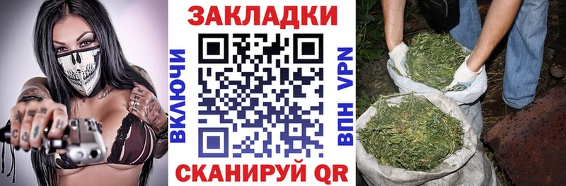 Купить наркотики Москва ГАШИШ СОЛЬ Кокаин Мефедрон Каннабис