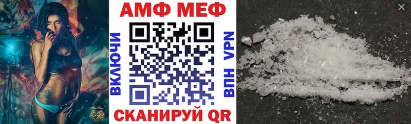 Amphetamine VHQ  Москва 