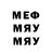 Метамфетамин кристалл Project Danzo