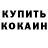 Экстази MDMA Nuri B.