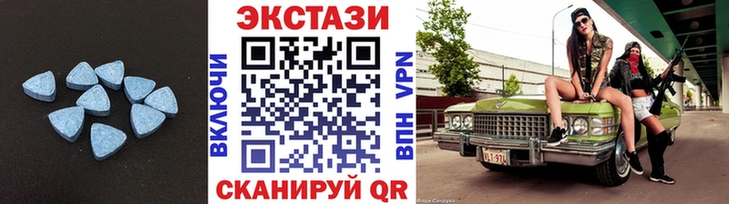 где найти   ОМГ ОМГ ССЫЛКА  ЭКСТАЗИ 300 mg  Москва 