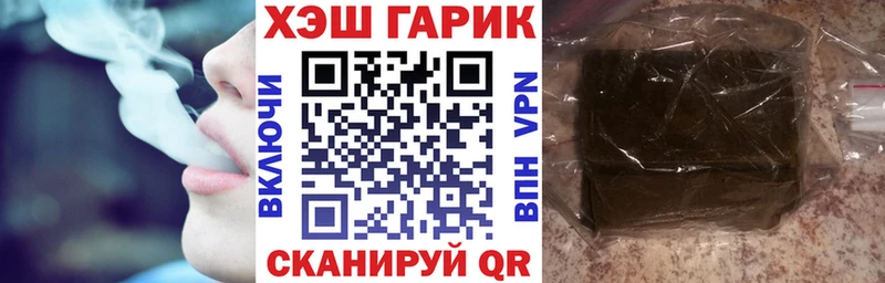 ГАШ Premium Москва