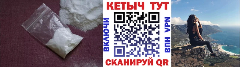 КЕТАМИН VHQ Москва