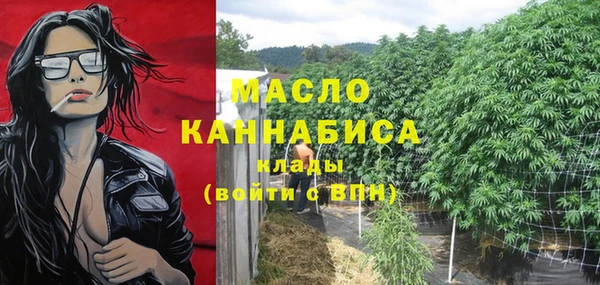 дистиллят марихуана Алексин