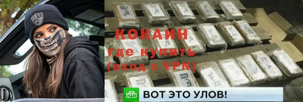 мяу мяу кристалл Алзамай