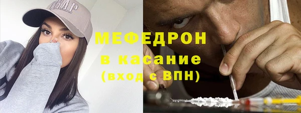 мефедрон мука Алексеевка