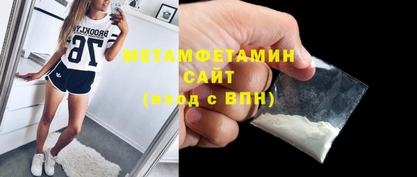 мяу мяу кристалл Алзамай