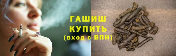 дистиллят марихуана Алексин