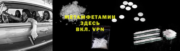 мяу мяу кристалл Алзамай
