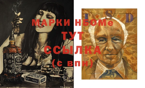 дистиллят марихуана Алексин
