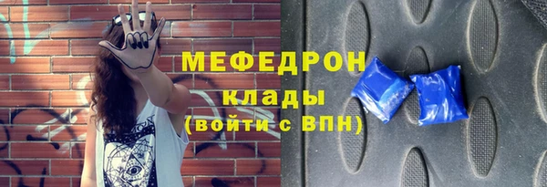 мефедрон мука Алексеевка