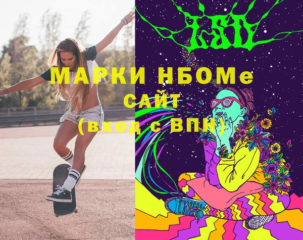 мефедрон мука Алексеевка