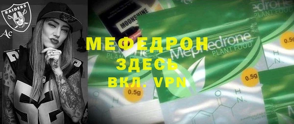 мефедрон мука Алексеевка