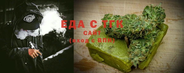 мефедрон мука Алексеевка