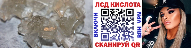 Лсд 25 экстази ecstasy  дарнет шоп  Москва 