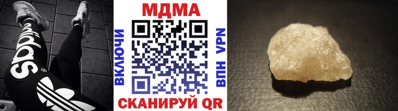 дарнет шоп Москва МДМА кристаллы
