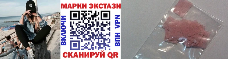 Марки NBOMe 1500мкг  кракен как войти  сайты даркнета формула  Москва 