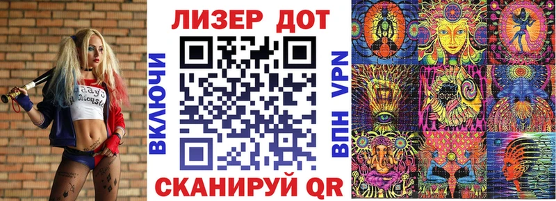 Наркотические марки 1500мкг Москва
