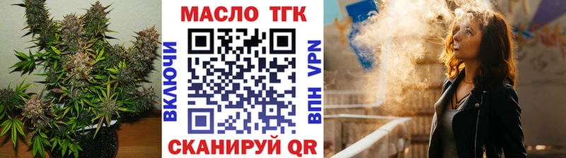 Дистиллят ТГК вейп с тгк  мега ссылка  Москва  где купить наркоту 