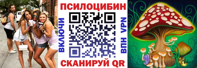 Галлюциногенные грибы ЛСД  Москва 